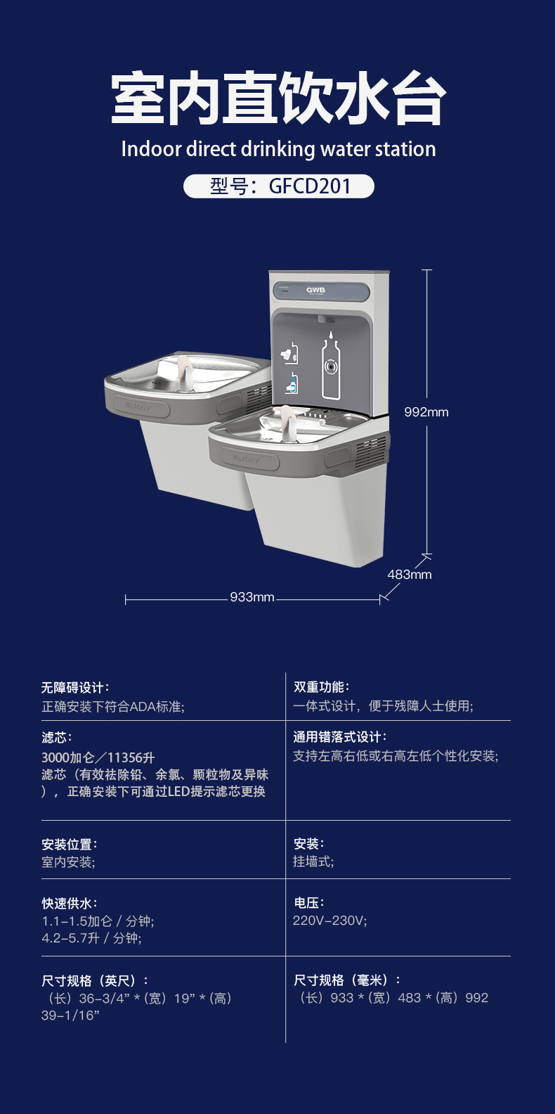 公共直饮机_05.jpg