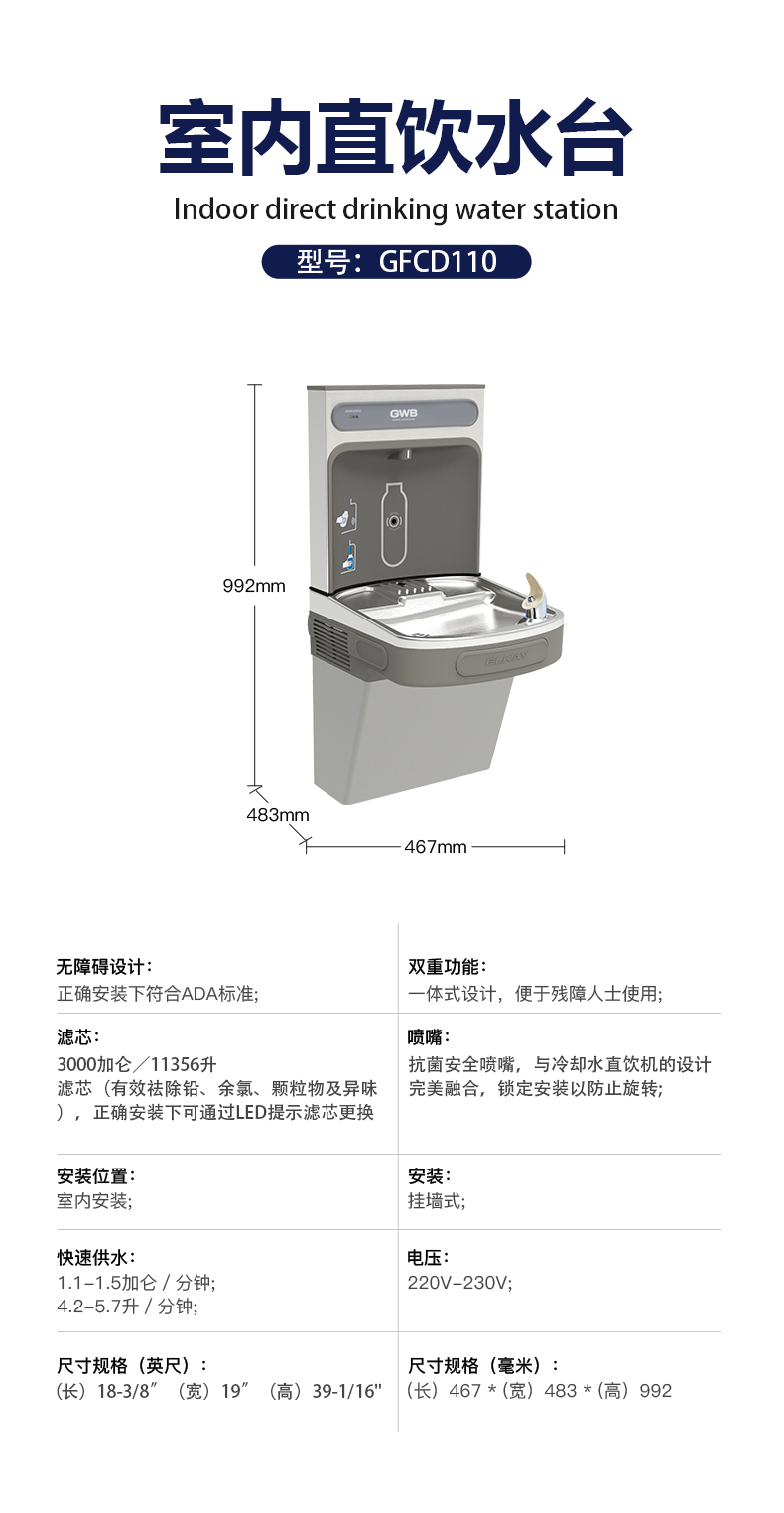 公共直饮机_04.jpg