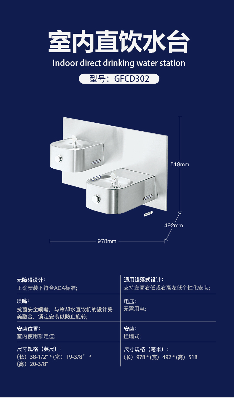公共直饮机_07.jpg