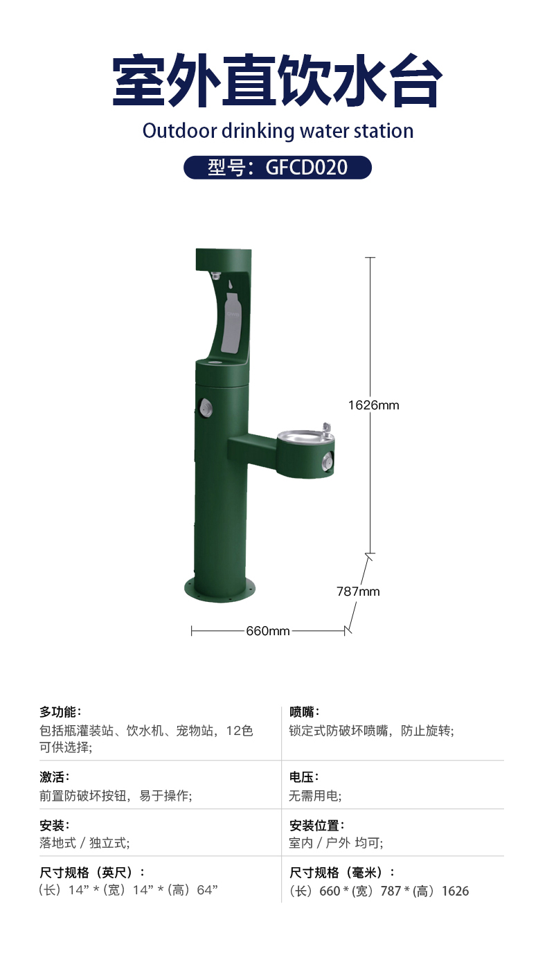 公共直饮机_08.jpg