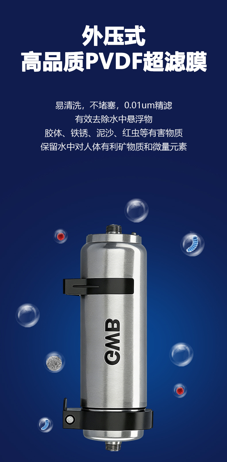 全屋超滤_03.jpg