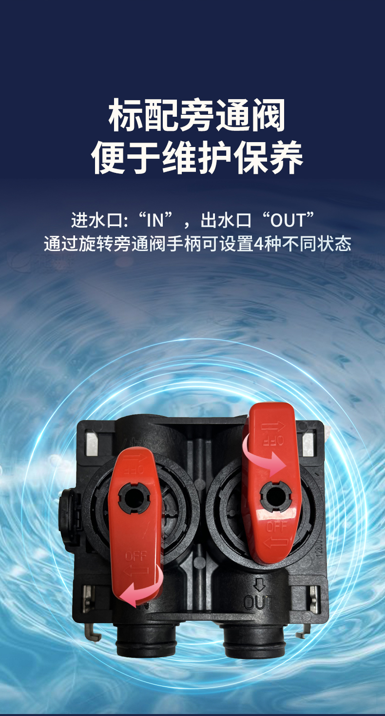 DHSO1500A软水机_08.jpg